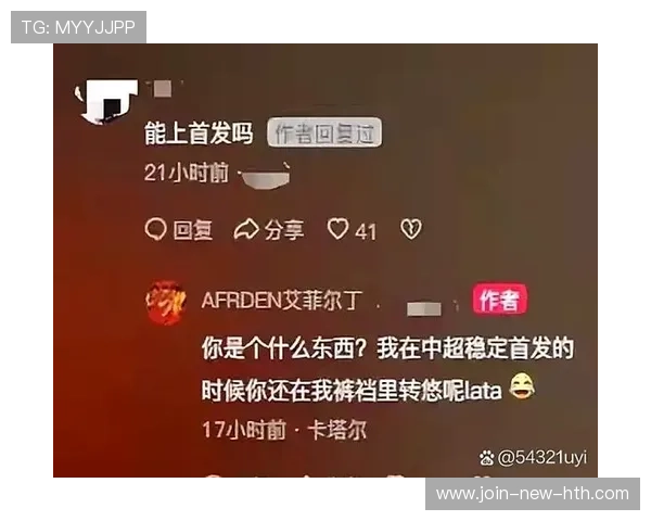 破解防线的秘密武器：边路冲击点与防线薄弱位的深度分析与应对策略